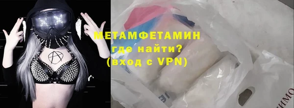 меф VHQ Белокуриха