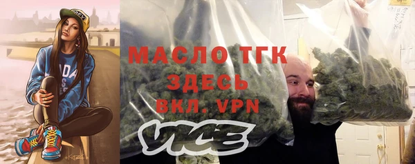 меф VHQ Белокуриха